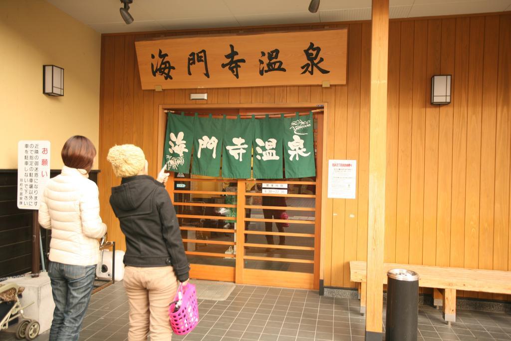 Danran 招待所