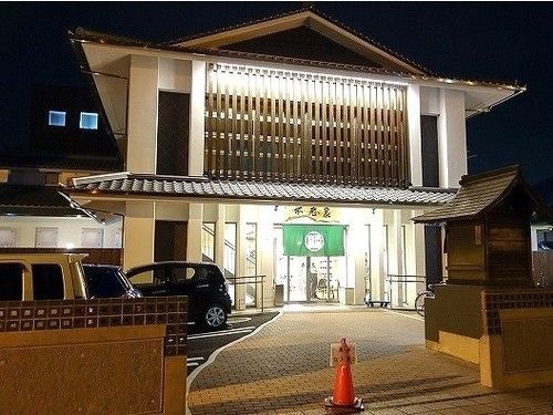 Danran 招待所 别府