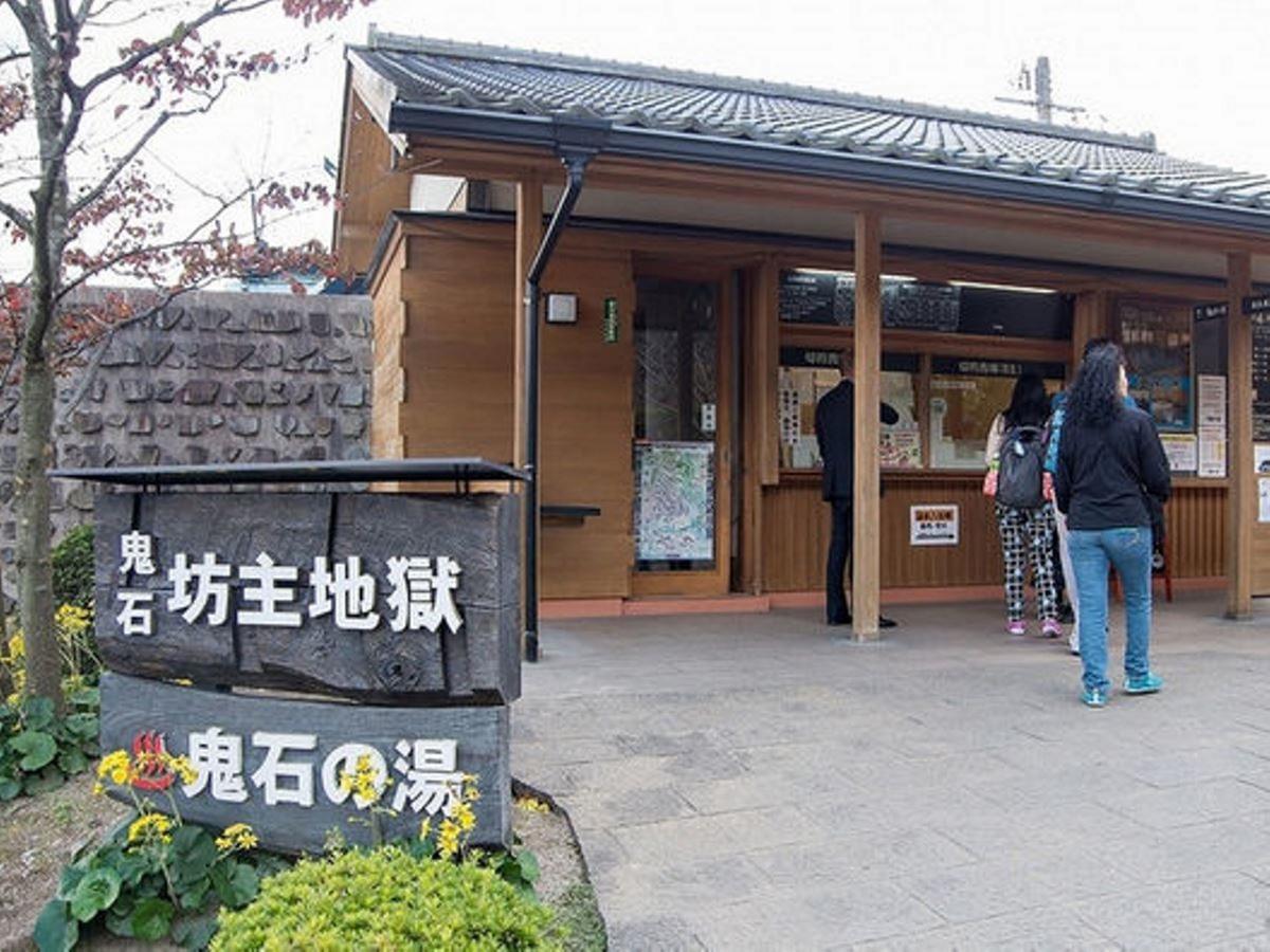 Danran * 别府